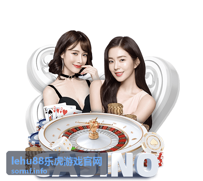 lehu88乐虎游戏官网新手入门攻略封面